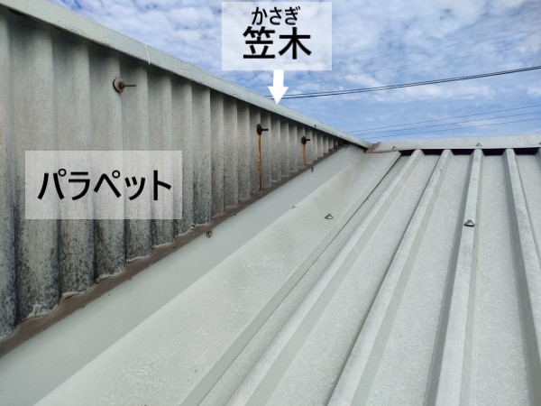 パラペットとは　笠木とは